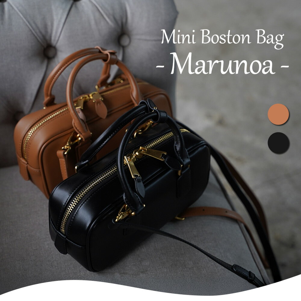 ミニボストンバッグ【Marunoa マルノア】横長/ハンドバッグ/トートバッグ/レディース/レザー/ブラック/..