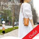 【Outlet アウトレット】本牛革 ミニショルダーバッグ【Ruru ルル】スマホポーチ/サコッシュ/ウォレットショルダー/ウォレットバッグ/財布ショルダー/レ...