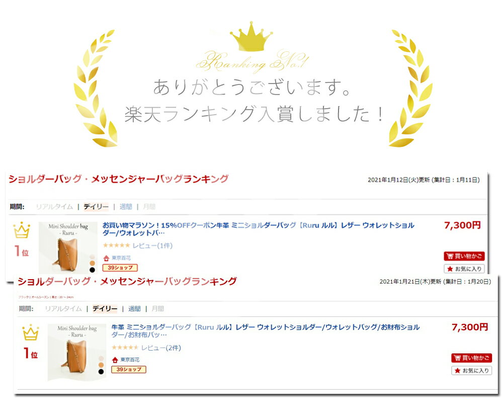 本牛革 ミニショルダーバッグ サコッシュレディース バッグ【Ruru ルル】レザー ウォレットショルダー/ウォレットバッグお財布ショルダーお財布バッグレディースバッグミニバッグ/スマホショルダースマホポシェット