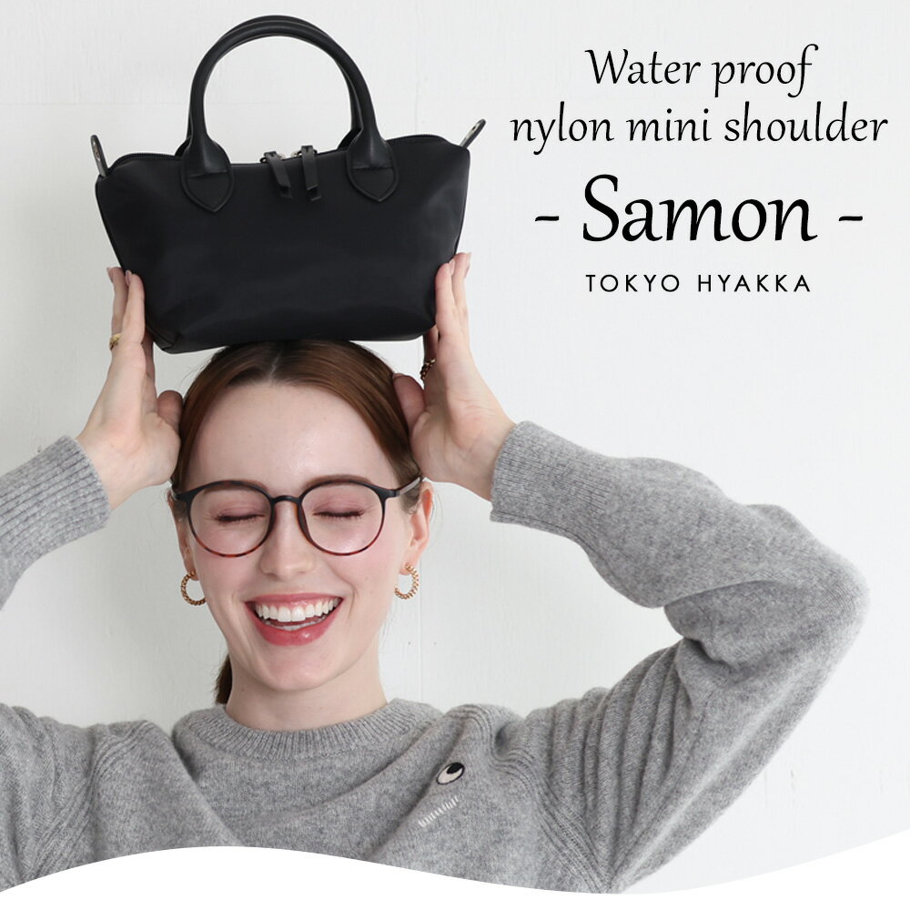 100円OFFクーポン！16日23：59まで！撥水ナイロン ミニショルダーバッグ【Samon サモン】2way/レディース/ミニバッグ/ポシェット/スマホバッグ/軽量/軽い/小さめ/梅雨/はっ水/トートバッグ/ハンドバッグ/サブバック/実用的/黒/斜めがけ/大人