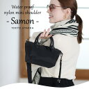 撥水ナイロン ミニショルダーバッグ【Samon サモン】2way/レディース/ミニバッグ/ポシェット/スマホバッグ/軽量/軽い/小さめ/梅雨/はっ水/トートバッグ/ハンドバッグ/サブバック/実用的/黒/斜めがけ/大人