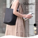 20％OFFクーポン!!27日9：59まで!リニューアル！本革ショルダーバッグ【Shinano シナノ】トートバッグ/ワンショルダー/ハンドバッグ/レディースバッグ/レディース/レザーバッグ/レザー/革/牛革