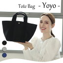 舟形 撥水 ナイロントートバッグ【Yoyo ヨーヨ】ハンドバッグ/梅雨/はっ水/レディース/手持ち/レザー調ハンドル/かばん/カバン/鞄/大容量/中敷き/内ポケ...