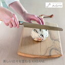 kasane パン切り包丁 21cm かさね ブレッドナイフ 天然木 ヤマザクラハンドル / 贈り物