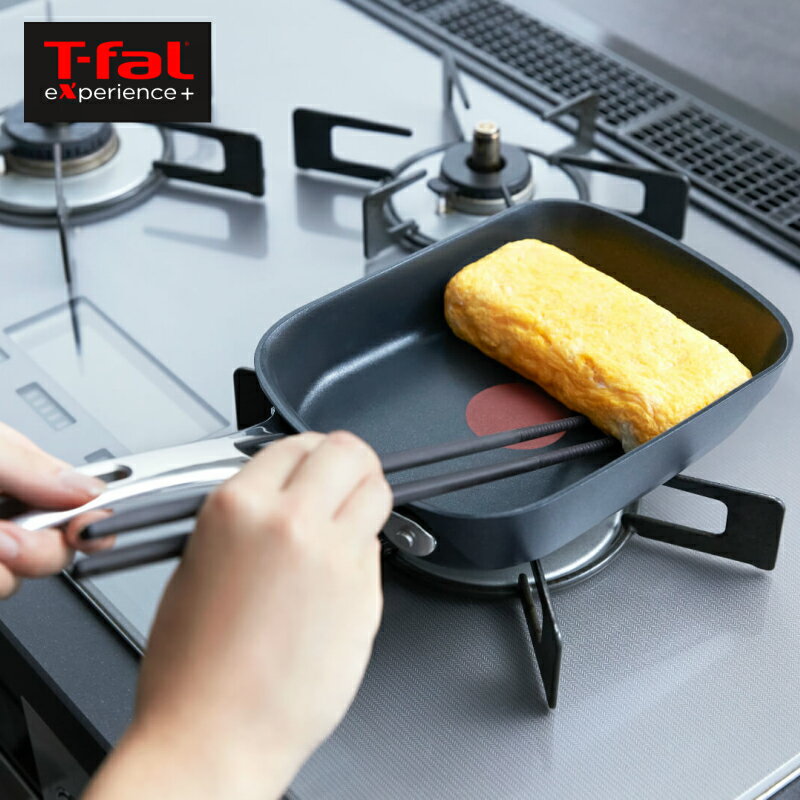 T-fal　エクスペリエンス＋ エッグロースター experienceプラス ティファール　玉子焼き器