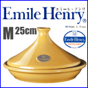 【プレゼント包装無料】【人気のタジン】Emile Henry エミール・アンリタジンM 25cm フラムイエロー タジン鍋 エミール アンリ【欠品中・お届けは1月となります】