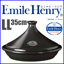 【送料無料】【ギフト包装無料】タジン鍋 エミール アンリEmile Henry エミール・アン リタジンLL 35cm 5535【欠品中・お届けは1月となります】