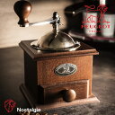【日本正規品】プジョー コーヒーミル peugeot ノスタルジー コーヒーミル