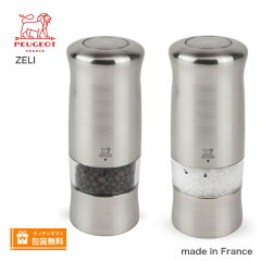 https://thumbnail.image.rakuten.co.jp/@0_mall/tokyo-kitchen-ware/cabinet/categori-list/peugeot/zeli2024-02.jpg