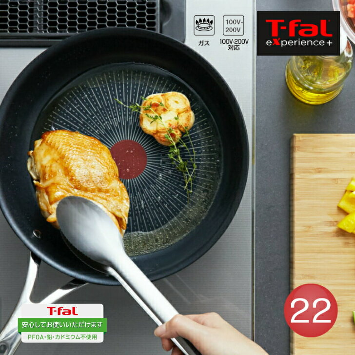 楽天市場】ティファール t-fal インジニオ・ネオ ihブルゴーニュ 楽天市場】ティファール t-fal インジニオ・ネオ ihブルゴーニュ