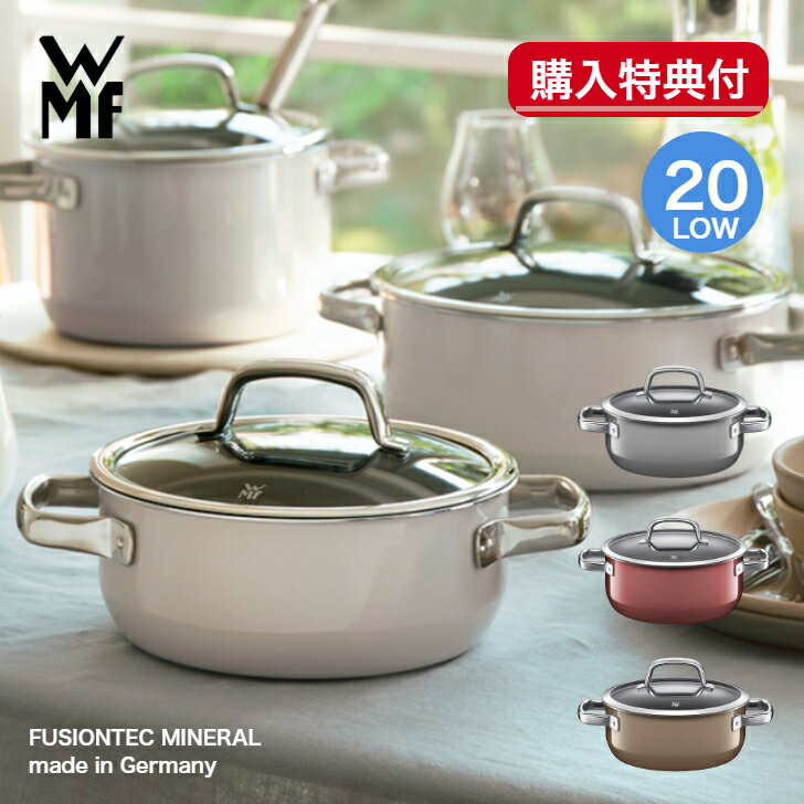 楽天市場】wmf フライパン 20cmの通販 楽天市場】wmf フライパン 20cmの通販