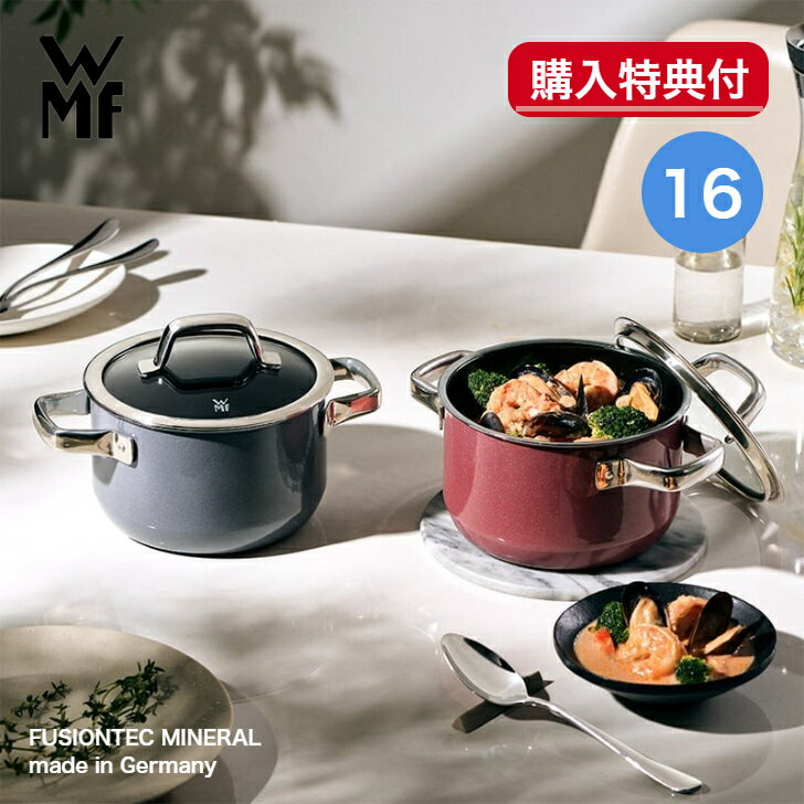 楽天市場】wmf profiselectの通販 楽天市場】wmf profiselectの通販