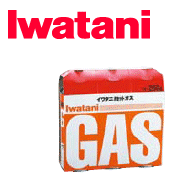 イワタニのカセットコンロ用カセットボンベイワタニ　カセットガス　3本組　CB-250-OR