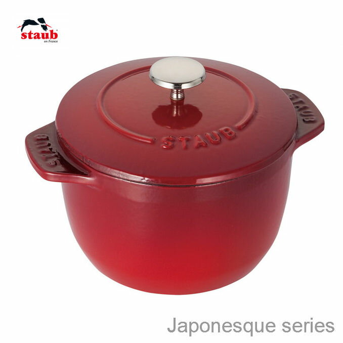 【生涯保証】Staub　ラ ココット デ ゴハン Sサイズ 12cm チェリー　40511-827