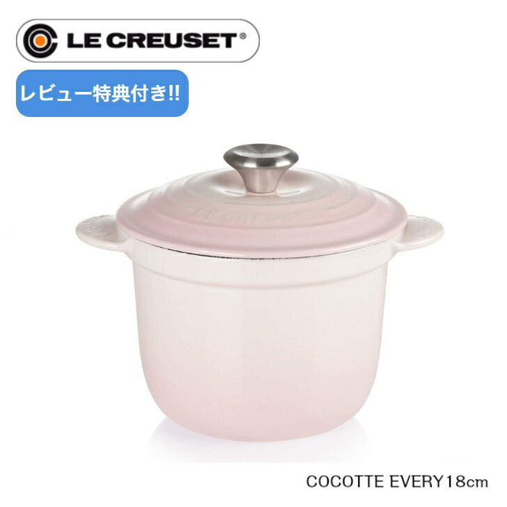 楽天市場】ルクルーゼ(素材(キッチン用品)鉄)(両手鍋|鍋 楽天市場】ルクルーゼ(素材(キッチン用品)鉄)(両手鍋|鍋