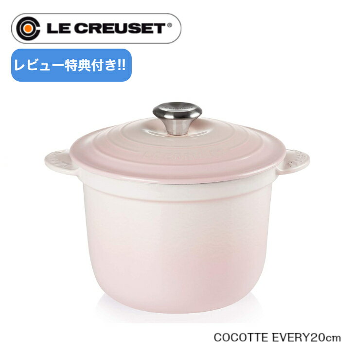 楽天市場】コットンピンク ルクルーゼの通販 楽天市場】コットンピンク ルクルーゼの通販