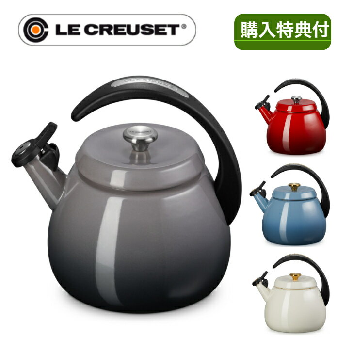 楽天市場】福袋 ル・クルーゼ（やかん・ケトル｜調理器具・製菓器具
