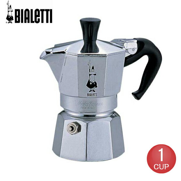 ビアレッティ 1杯用　直火式エスプレッソメーカー　モカエクスプレス　エスプレッソコーヒーメーカー BIALETTI　1161