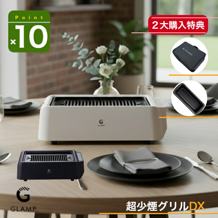 アイリスオーヤマ マルチロースター　ブラック EMT-1103-B IRIS OHYAMA　マルチロースター [EMT1103B]
