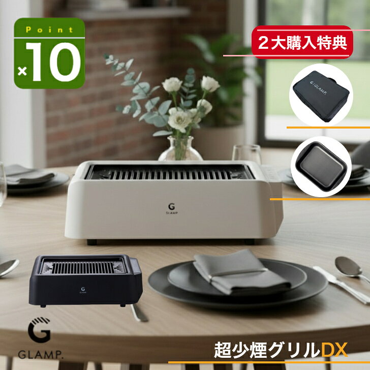 Rakuten