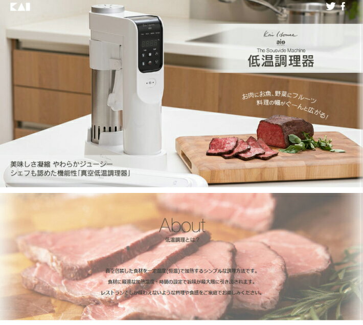 リンナイ Rinnai ビルトインコンロ 下火カバー（右） 098-3121000