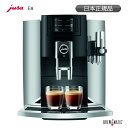 【日本正規品】コーヒーマシン　JURA E8　全自動コーヒーメーカー