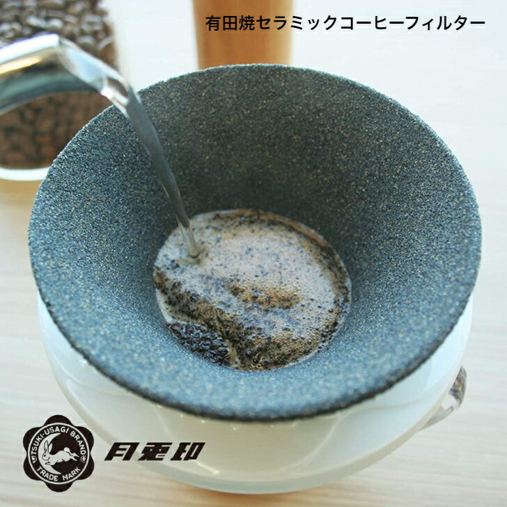 トキワ ネオドリッパーIII ドリップコーヒーフィルター 20枚入(1〜2人用)