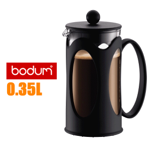 bodum(ボダム）コーヒーメーカーケニヤ　0.35Lフレンチプレス　10682-01【楽ギフ_包装】【HLS_DU】