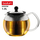 bodum(ボダム）ティープレス アッサム 1L ガラスハンドル 1801-16