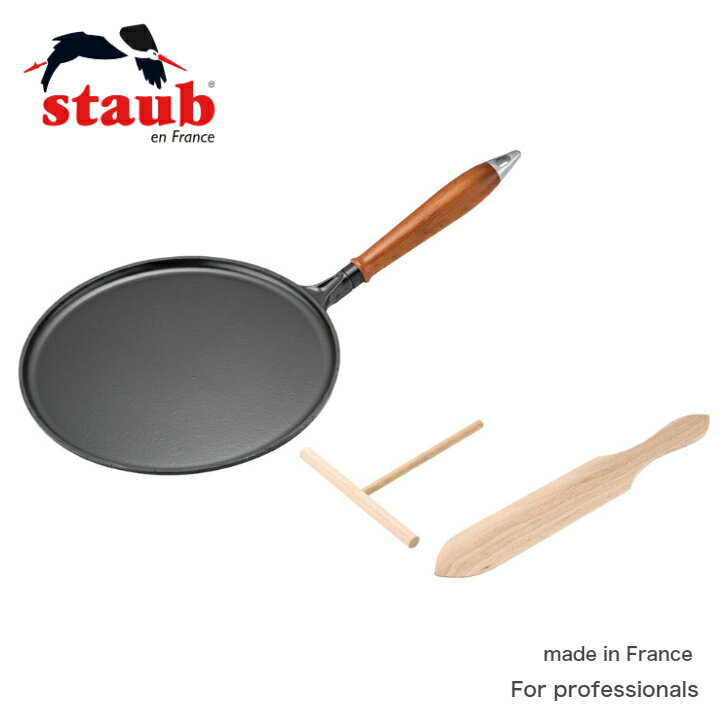 [日本正規品]ストウブ staub クレープパン 木柄 28cm ブラック