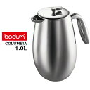 bodum(ボダム）コーヒープレス　コロンビア　1.0L　ダブルウォール　1308-16