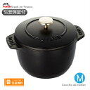 Staub ラ ココット デ ゴハン Mサイズ 16cm ブラック 40509-655《シリアルナンバー付保証書付》《ラッピング無料》