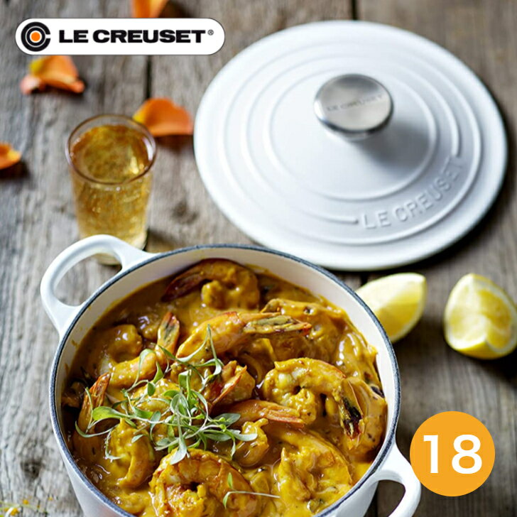  {Ki Le CREUSET@RRbgh@18cm@Rbg@N[[@@z[[