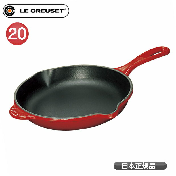 楽天市場】ルクルーゼ スキレット(素材(キッチン用品)鉄 楽天市場】ルクルーゼ スキレット(素材(キッチン用品)鉄