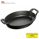 [日本正規品]ストウブ staub スタッカブルディッシュ オーバル 32cm ブラック グラタン皿