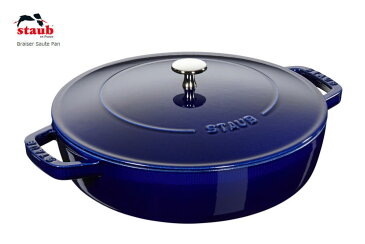 【生涯保証】ストウブ staub ブレイザー ソテーパン 24cm グランブルー