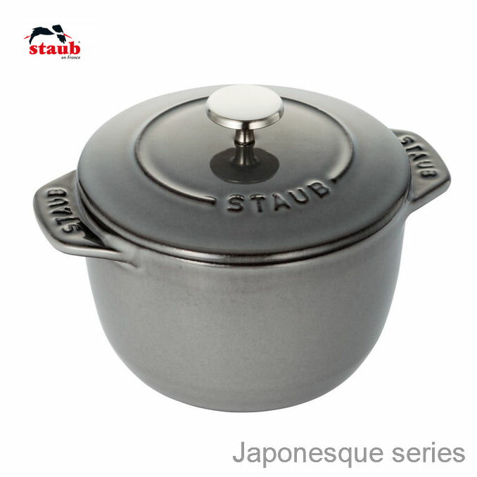 【生涯保証】Staub　ラ ココット デ ゴハン Sサイズ 12cm グレー　40509-702