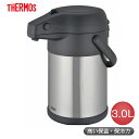 ステンレスエアーポット サーモス 3.0L TAK-3000 THERMOS