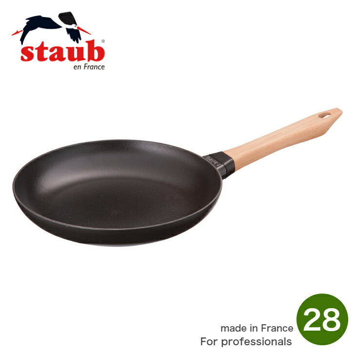 楽天市場】staub ウッドハンドル フライパン 28cmの通販 楽天市場】staub ウッドハンドル フライパン 28cmの通販