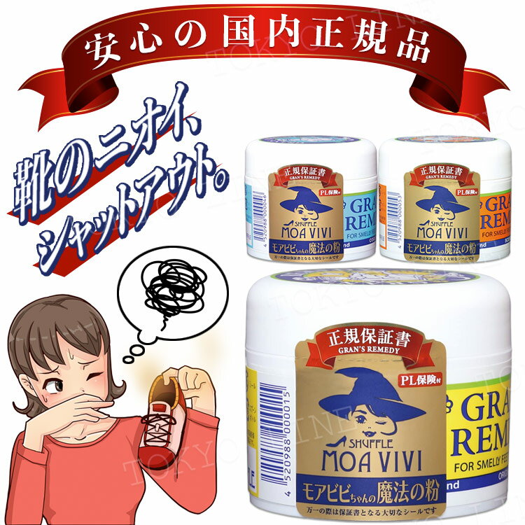 【送料込・まとめ買い×6点セット】コロンブス スニーカーケア デオドラントスプレー 180ml