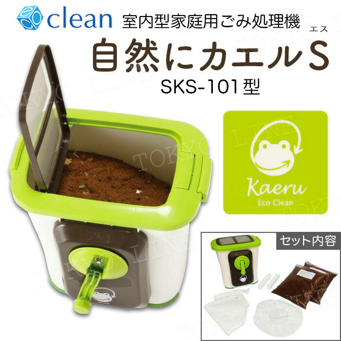 特価】 業務用 家庭用 160L 大型 回転式 コンポスト 堆肥 740 生ごみ処理機 - その他 - www.fonsti.org 特価】 業務用 家庭用 160L 大型 回転式 コンポスト 堆肥 740 生ごみ処理機 - その他 - www.fonsti.org