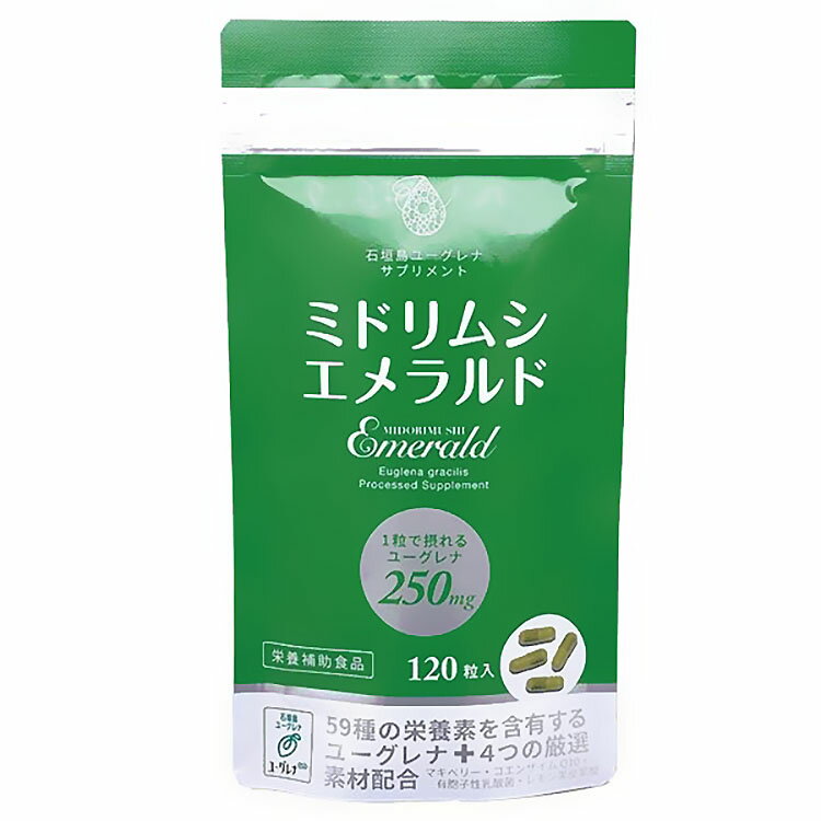 商品情報内容量37.73g(1粒343mg×110粒）原材料ユーグレナグラシリス（国内製造）、コエンザイムQ10、マキベリー濃縮果汁末、レモン果皮抽出物（葉酸含有）、有胞子性乳酸菌／プルラン、グリセリン脂肪酸エステル、微粒二酸化ケイ素、着色料（クチナシ黄色素、クチナシ青色素）原産国日本保存方法高温多湿・直射日光を避け、冷暗所に保管してくださいお召し上がり方栄養補助食品として、1日3〜6粒を目安に、水やぬるま湯と一緒にお召し上がりください。ご注意賞味期限は未開封での期限です。開封後はお早めにお召し上がりください。乳幼児の手の届かないところに保管してください。体調や体質に合わない場合は使用を中止してください。食品によるアレルギーが認められている方は、原材料名をご確認ください。ミドリムシエメラルド 110粒入 ユーグレナ ミドリムシ専科 サプリメント パウチ リニューアルパッケージ ネコポス送料無料 ※代引き・着日指定不可 ユーグレナとの共同開発サプリモンドセレクション健康食品部門受賞 注目のスーパーフード「ミドリムシ」のサプリメント！1粒にユーグレナ250mgと高含有！東京大学発研究チームがミドリムシを世界で初めて大量培養に成功！1粒にユーグレナ250mgと高含有。さらに、マキュベリー（抗酸化力高いスーパーフルーツ）、コエンザイムQ10（エネルギーの素）、葉酸（女性必須ビタミン）、有胞子乳酸菌（腸に生きて届く）をバランスよく配合。こだわりの植物性カプセル「プルラン」（タピオカ原料）を使用。内容量:37.73g(1粒343mg×110粒）原産国:日本保存方法：高温多湿・直射日光を避け、冷暗所に保管してくださいお召し上がり方：栄養補助食品として、1日3?6粒を目安に、水やぬるま湯と一緒にお召し上がりください。ご注意：賞味期限は未開封での期限です。開封後はお早めにお召し上がりください。乳幼児の手の届かないところに保管してください。体調や体質に合わない場合は使用を中止してください。食品によるアレルギーが認められている方は、原材料名をご確認ください。 2