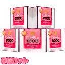 【割引クーポン有】カットプラス1000レスベラC 2.2g×30包 お得な5箱セット カロリーカット メディア・ラボ ダイエット 送料無料