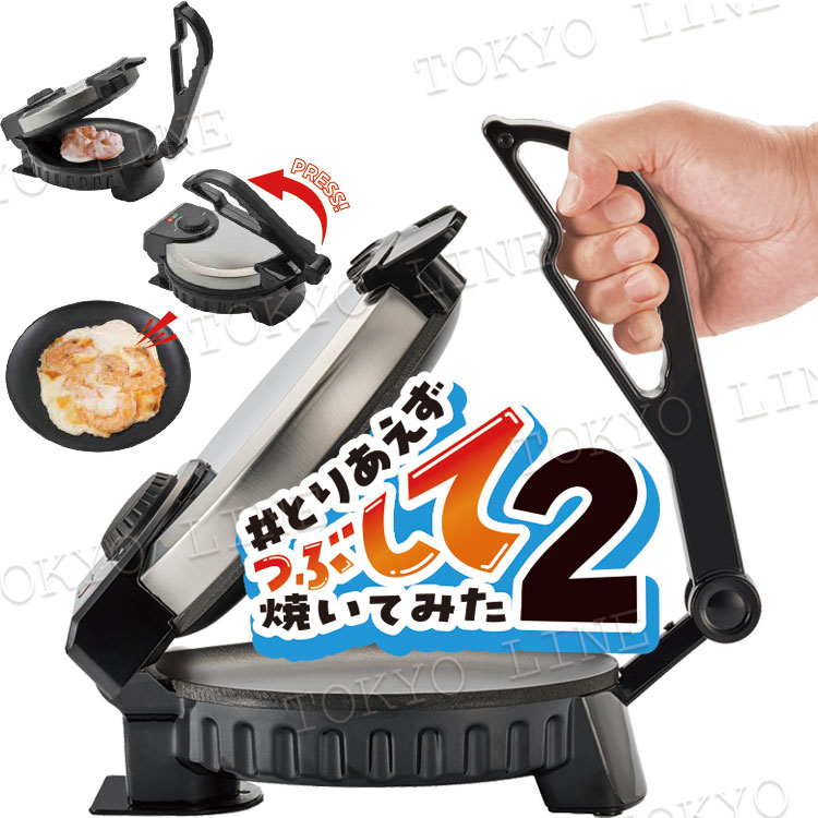 楽天市場】せんべい プレス機(家電)の通販 楽天市場】せんべい プレス機(家電)の通販