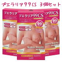 ≪300円offクーポン付≫ 楽天 プエラリア 満足度ランク1位【マチュレ モア100mg240粒 】240日分 プエラリアミリフィカ 植物 エストロゲン 更年期対策 バストケア ガウクルア