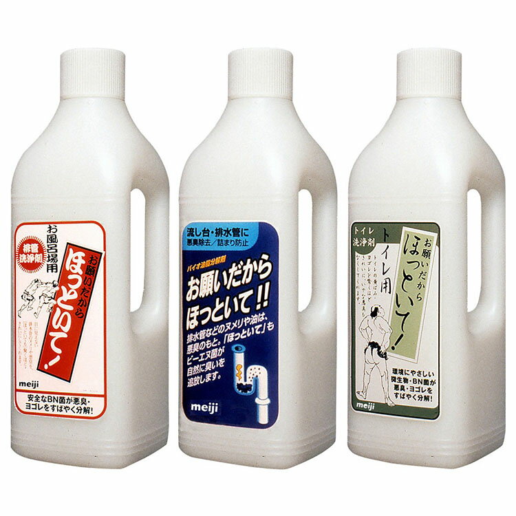 【メーカー希望小売価格より3％引】お願いだからほっといて 1000ml トイレ用・お風呂用・台所用よ