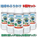 地球のふりかけ 5個セット 便利な水分を固める凝固剤 水分 固める 簡単 らくらく 手軽 残汁 残り汁 生ごみ 生ゴミ セリー状 固めてポイ キャンプ ひとりキャンプ ひとキャン 地球環境 エコロジー SDGs 非常用 備蓄 送料無料
