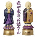 極品 薫翠 大バラ 135g (奥野晴明堂/線香)