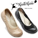 【メーカー希望小売価格より32%OFF】ラックラック 空飛ぶエナメルパンプスN 軽い 軽快 軽量 楽々 柔らかい 歩行 歩きやすい 健康 ウォーキング 散歩 外出 おでかけ お買い物 送料無料