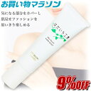 【お買い物マラソン★通常価格より9%OFF】ジュテーム はだいろ工房 ボディカバーファンデーション 35g スキンケア ボディケア しみ 黒ずみ メール便(ネコポスorゆうパケット)送料無料 ※着日時指定・代引き決済不可